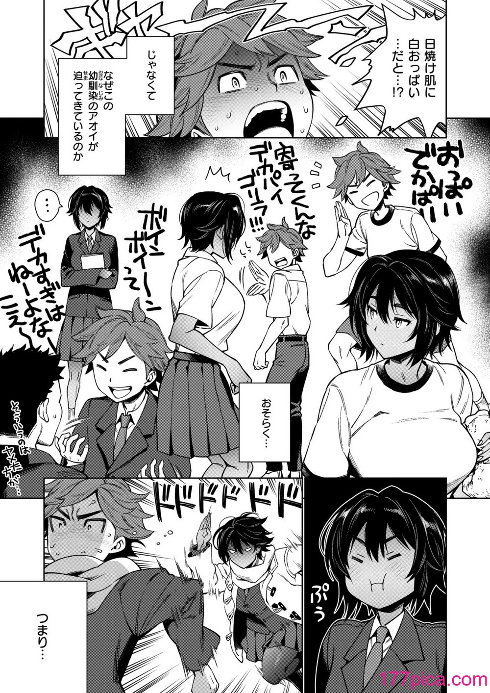 COMIC 失楽天 2024年12月号 [DL版][146P]-第1章-图片5