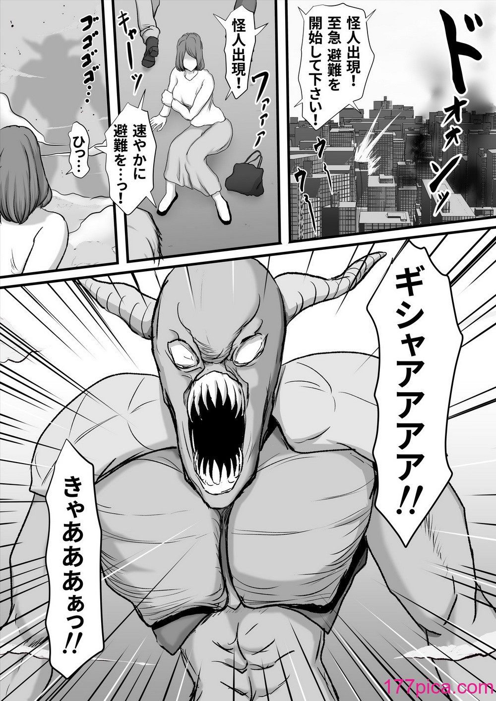 [ひなえろん] 正義のヒーローマイティウーマン 怪人チンポに完全敗北してマゾメス堕ちする話[64P]-第1章-图片2