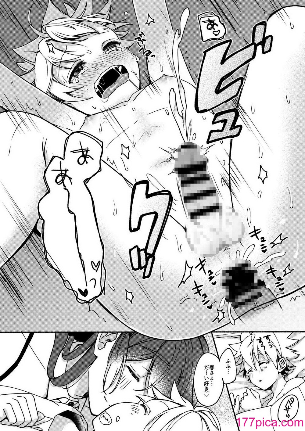 [散る国 (小中えみ)] お姉ちゃんと僕の開発性活 総集編[120P]-第3章-图片6