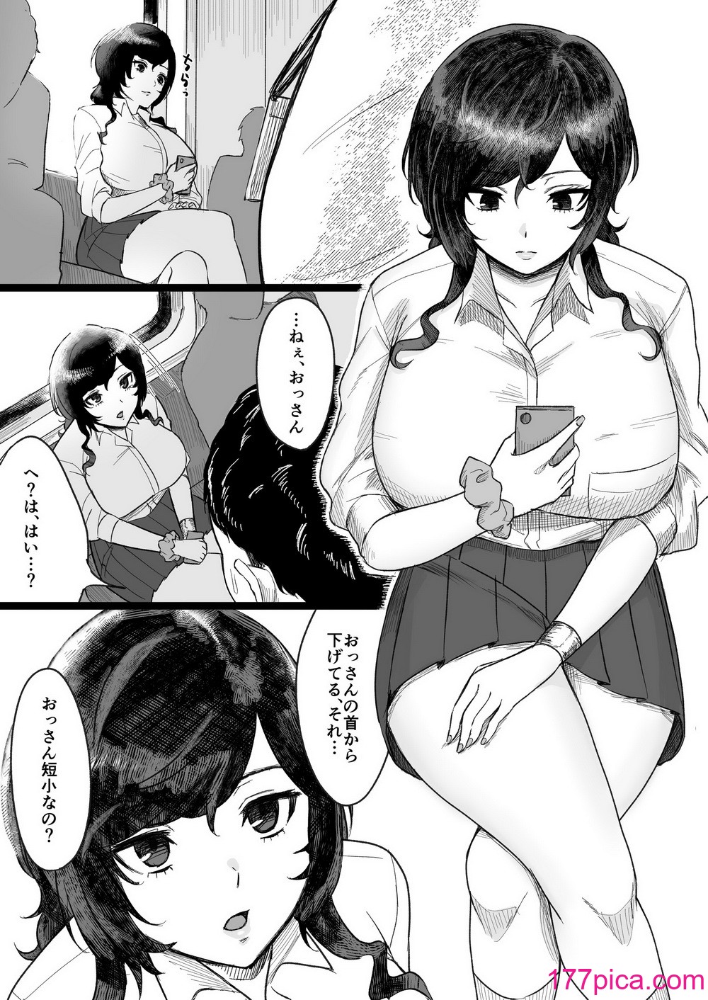 [俺のささくれ] 短小おじさんにやさしい世界 [DL版][45P]-第1章-图片4