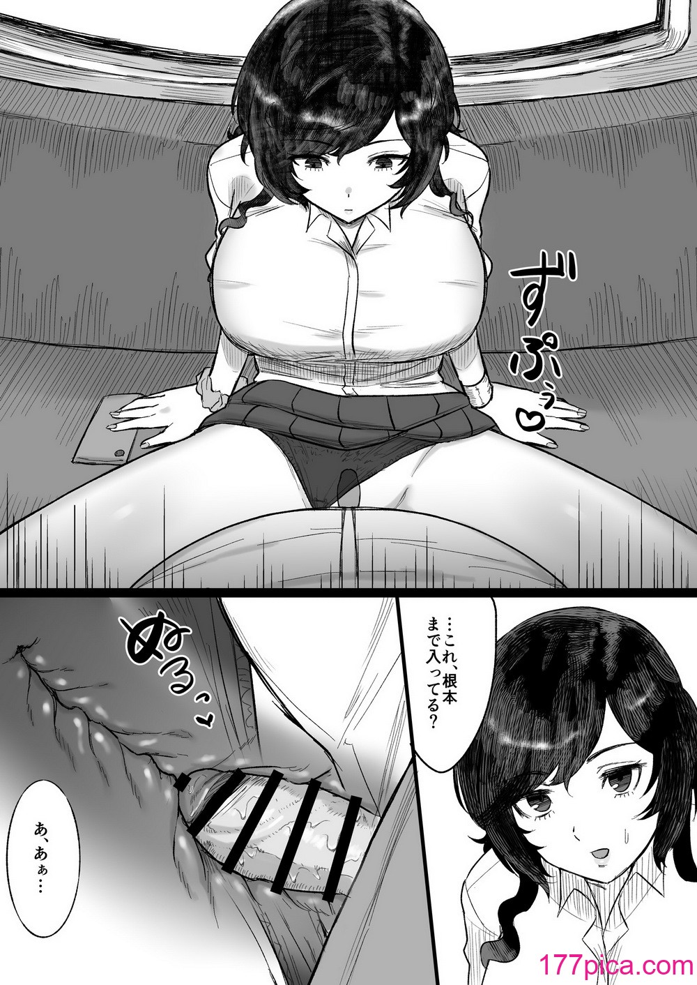 [俺のささくれ] 短小おじさんにやさしい世界 [DL版][45P]-第1章-图片10