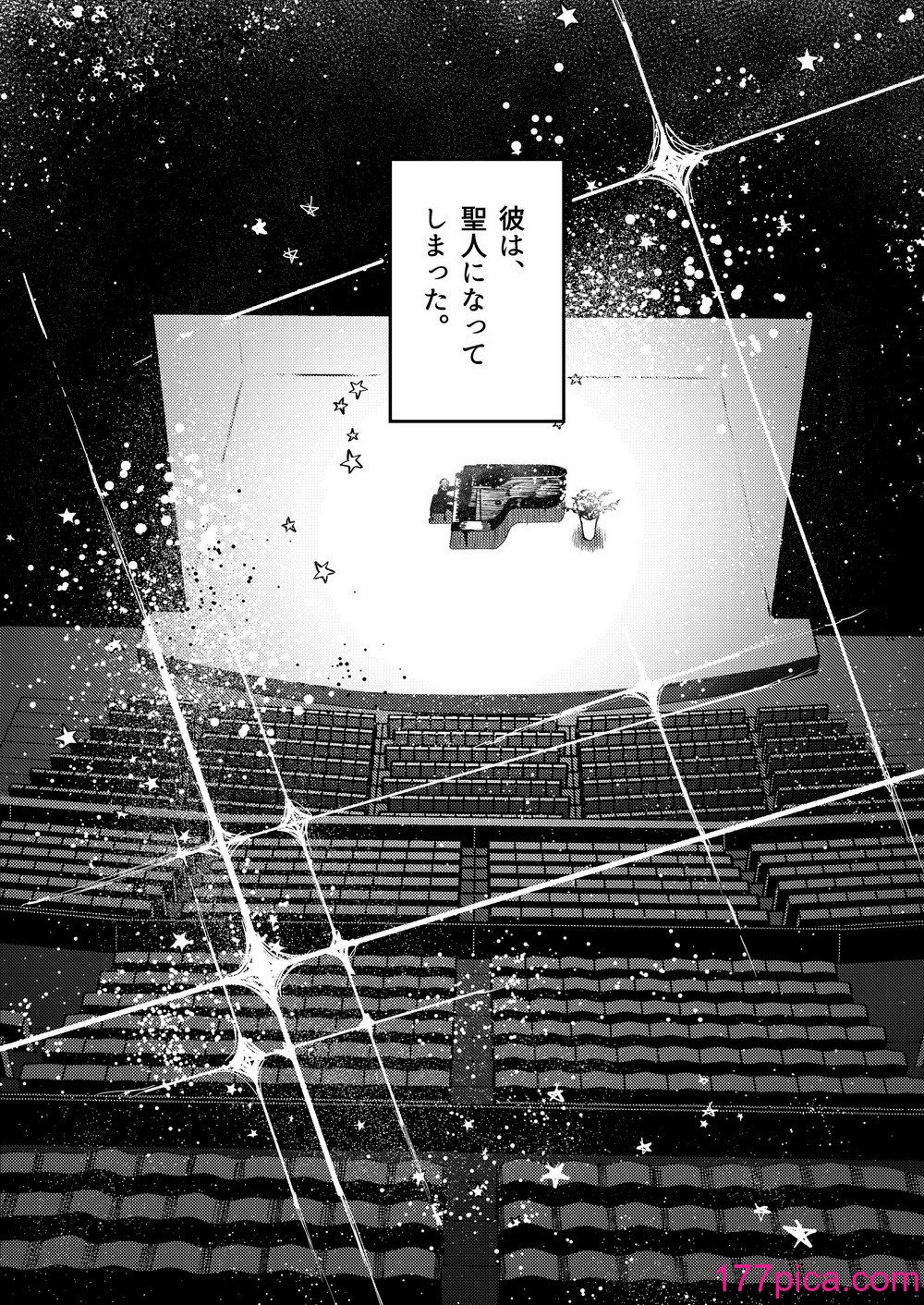 [愛沢精肉店 (愛沢アンジ)] アサギ先輩、幸せになろうよ [DL版][135P]-第1章-图片4