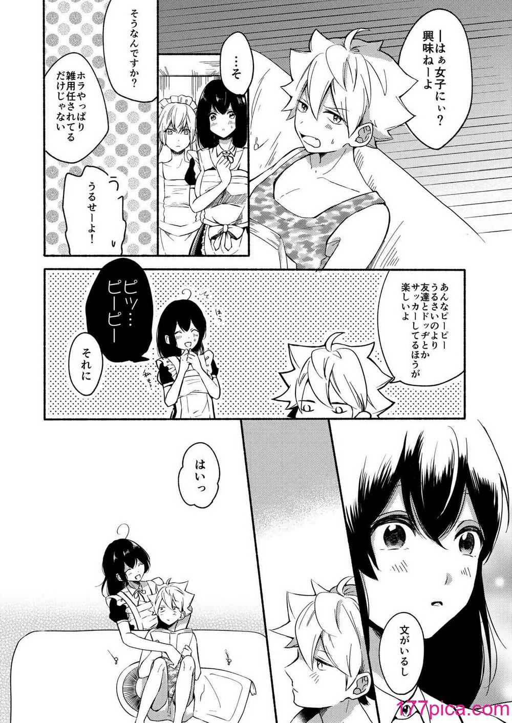 [散る国 (小中えみ)] お姉ちゃんと僕の開発性活 総集編[120P]-第6章-图片4