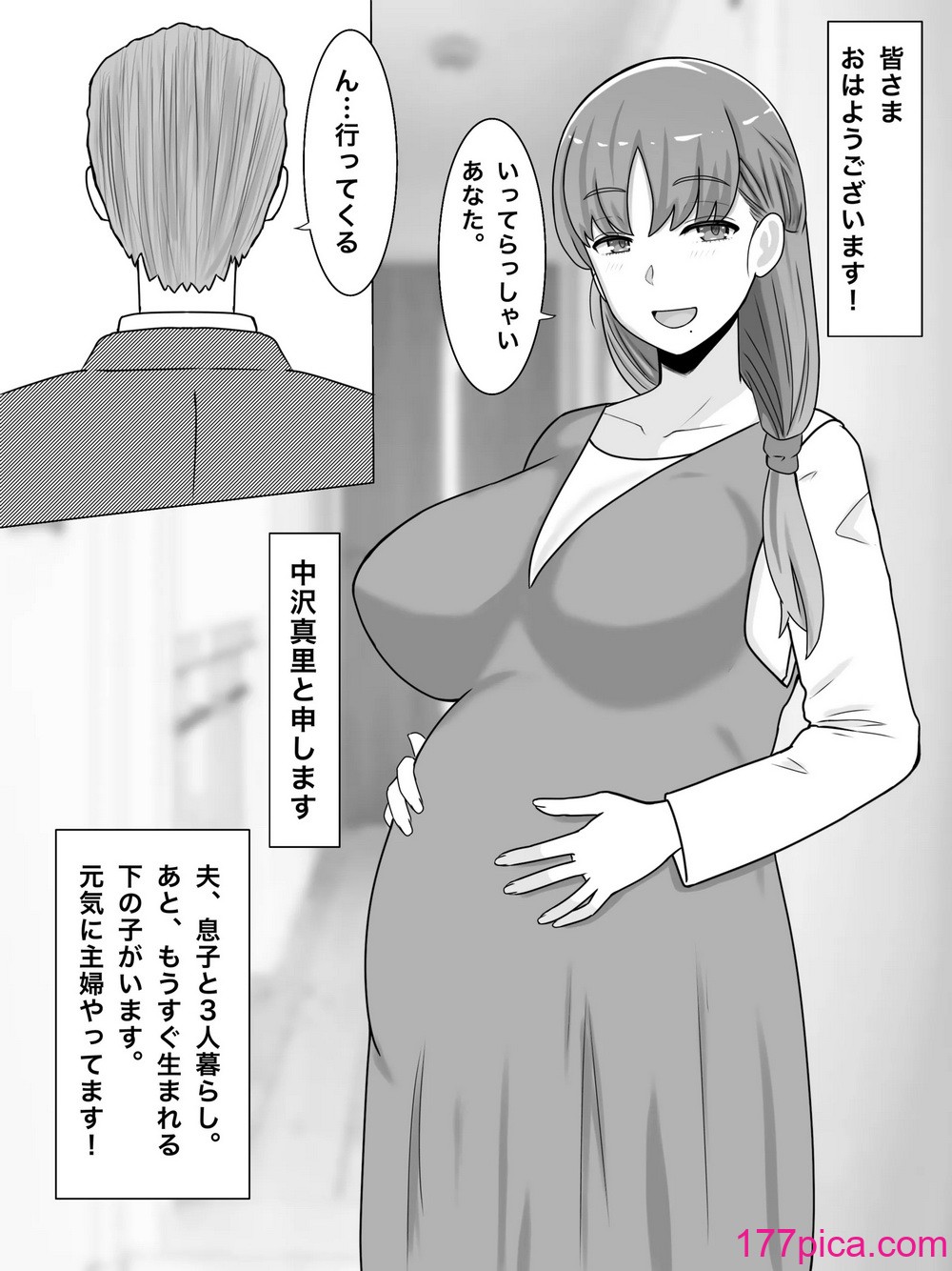 [西門家] 母さんとしたいこと〜絶倫息子との性活 回想編[56P]-第1章-图片3