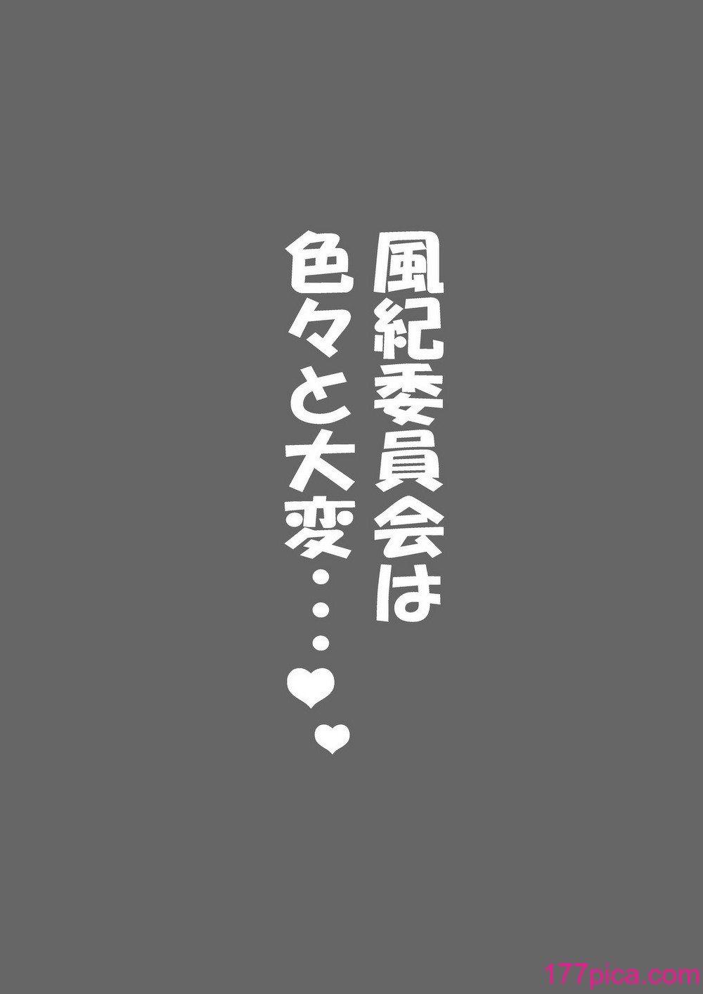 [藤崎チロ] 藤崎チロの〇〇なショートショート集 2[45P]-第1章-图片2