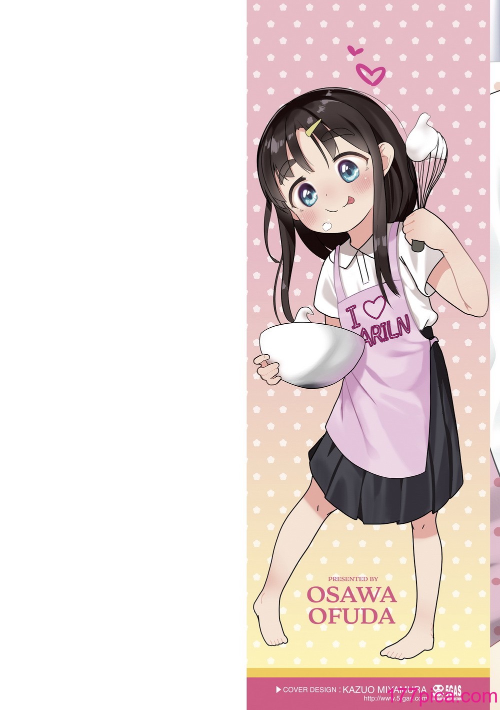 [大沢おふだ] 二人だけで [DL版][183P]-第1章-图片2