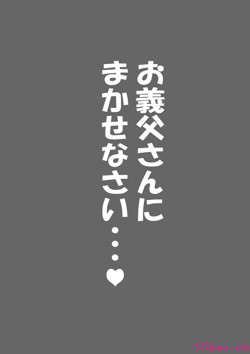 [藤崎チロ] 藤崎チロの〇〇なショートショート集 2[45P]-第1章-图片10