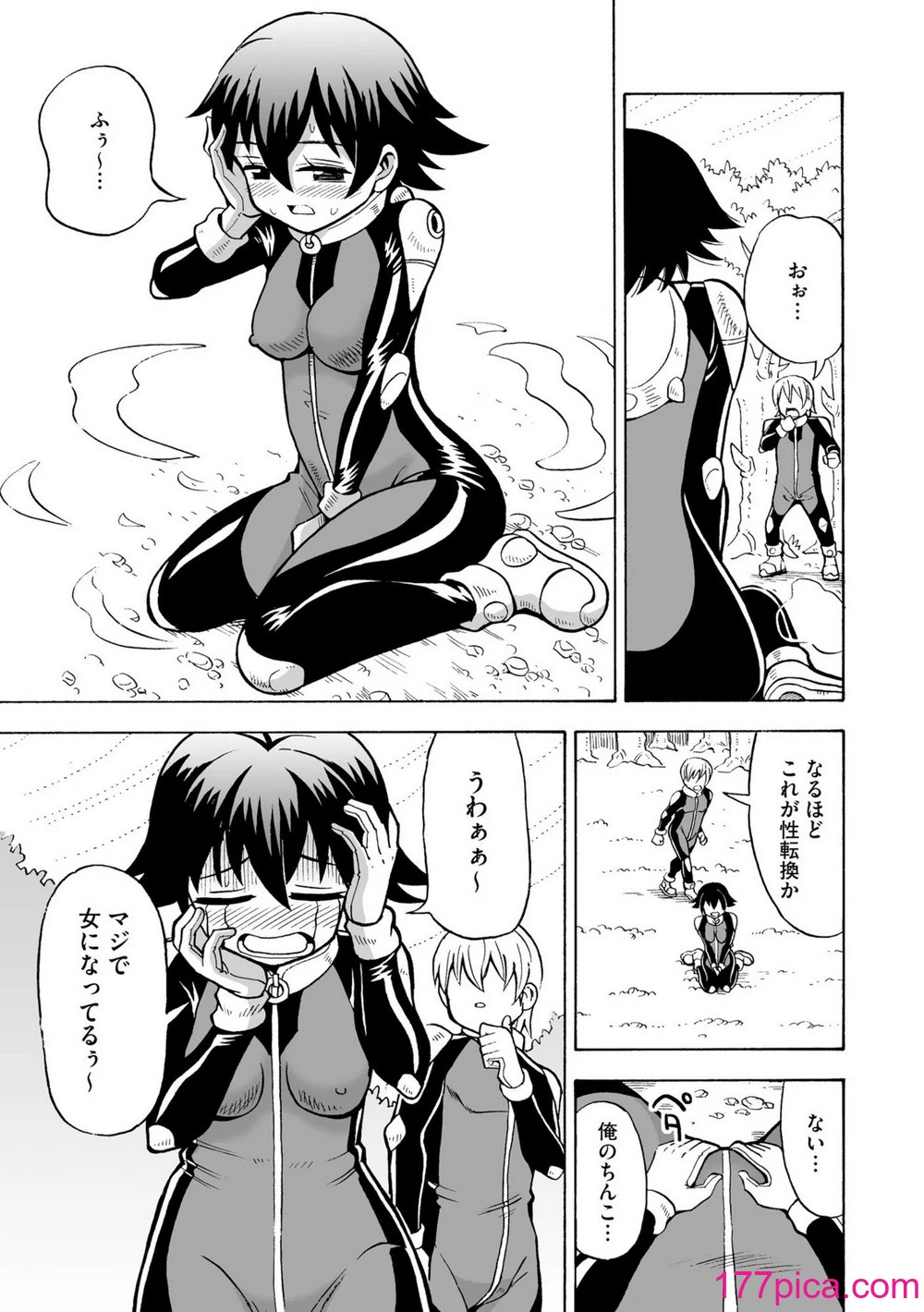 [ぶんか社] [長谷円   むらさき朱 _ 吉田悟郎 _ ゆうじ _ 瀬名鈴子 _ もやしばーすと _ バレット _ ヤスミビト] 淫らな妊婦[179P]-第1章-图片9