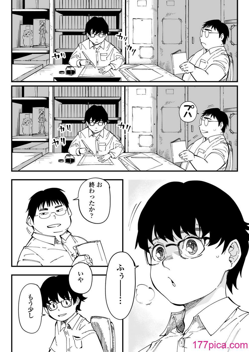 [三崎 (るりいろシュガー)]  先生へ、これが僕達の復讐です。[65P]-第1章-图片2