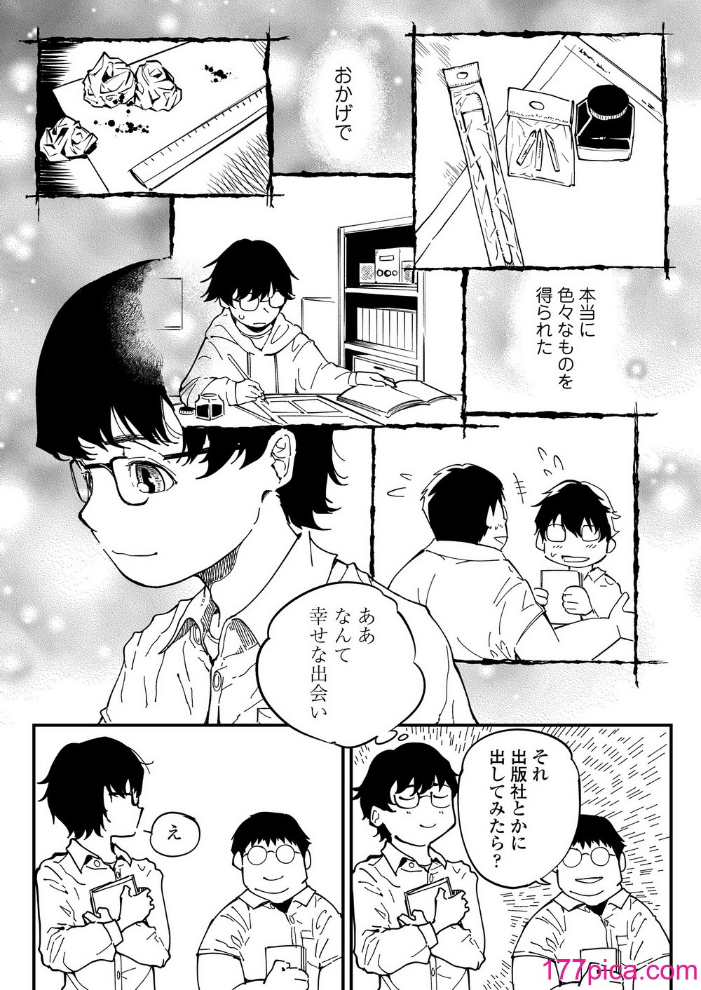 [三崎 (るりいろシュガー)]  先生へ、これが僕達の復讐です。[65P]-第1章-图片5