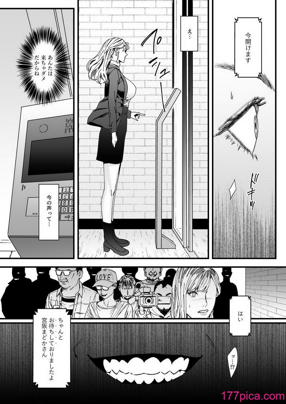 [野鳥 (ブロイラー野鳥)] カリスマAV女優（23歳）を引退撤回するまでイカせまくる 3 『ファン感謝祭編』[45P]-第1章-图片8
