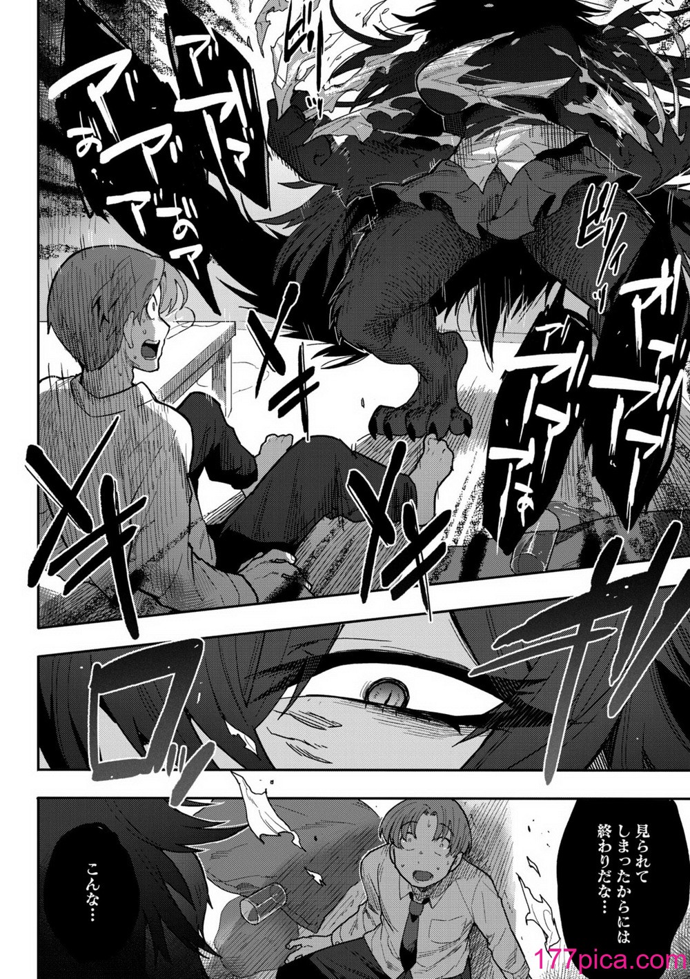 COMIC 外楽 Vol.19[162P]-第1章-图片10