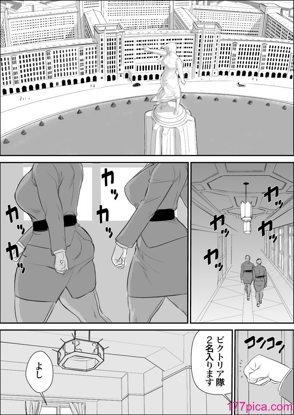 [甚助屋 (甚助)] 潜入者 捕獲編[54P]-第1章-图片2