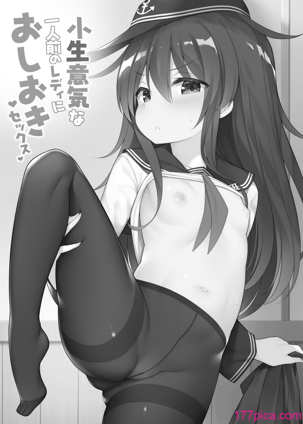 [学食亭 (わたのん)] 艦これえち漫画総集編〜蜜〜 (艦隊これくしょん -艦これ-) [DL版][144P]-第1章-图片5