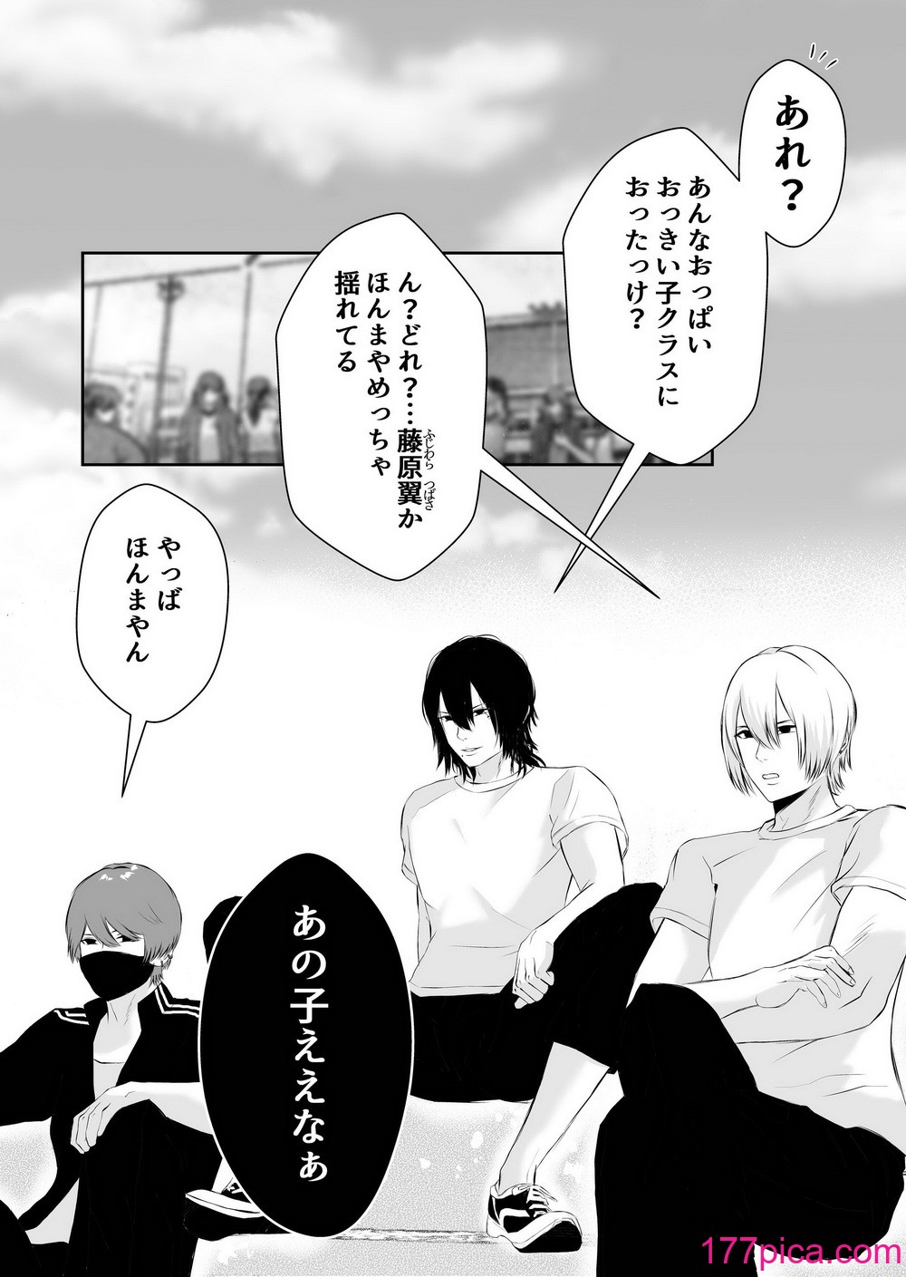 [バ行のバカ] イジメの時間[89P]-第1章-图片4