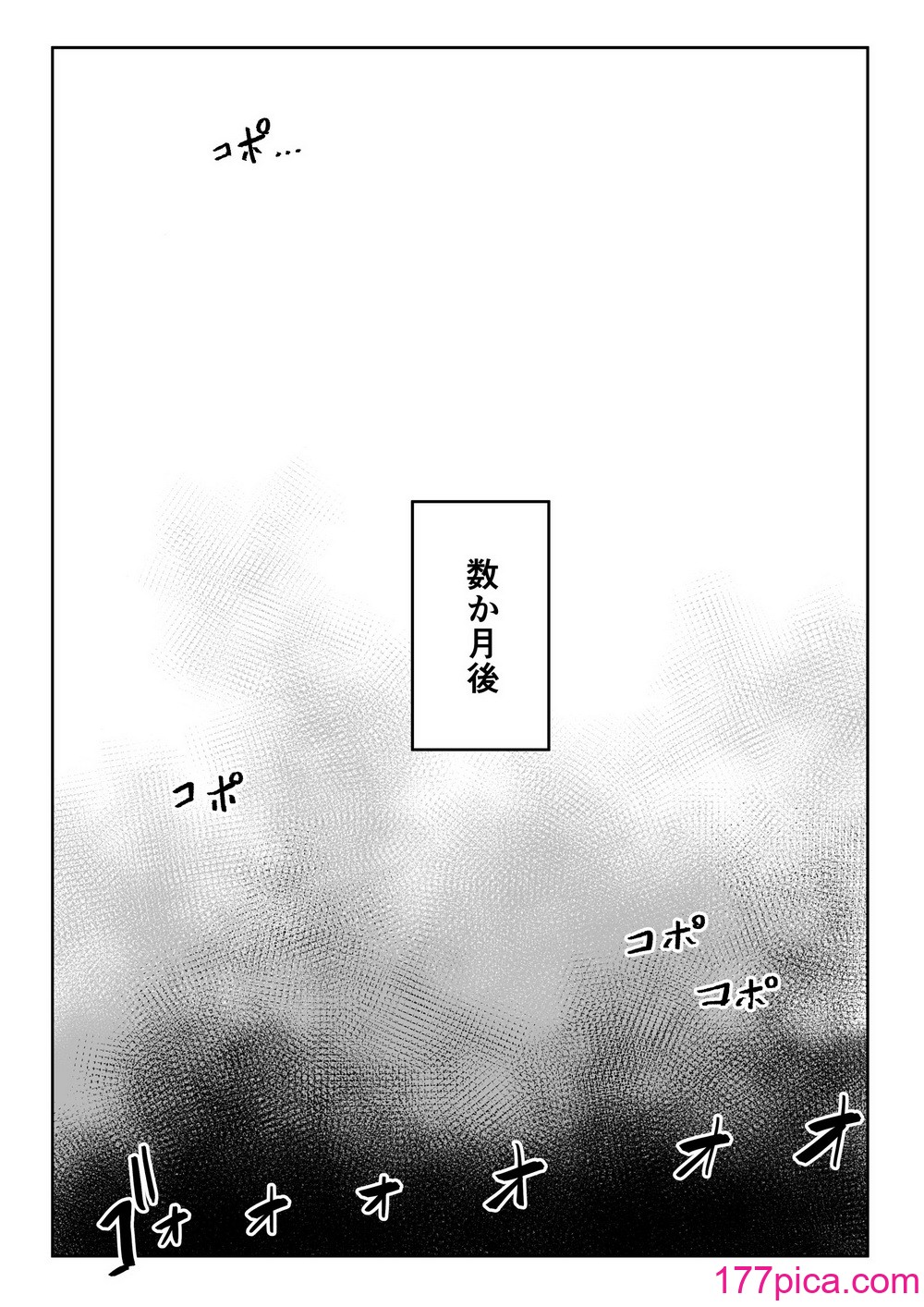 [曖昧の惑星 (茸谷きの子)] 気になるあの子に飼われてる[52P]-第1章-图片8