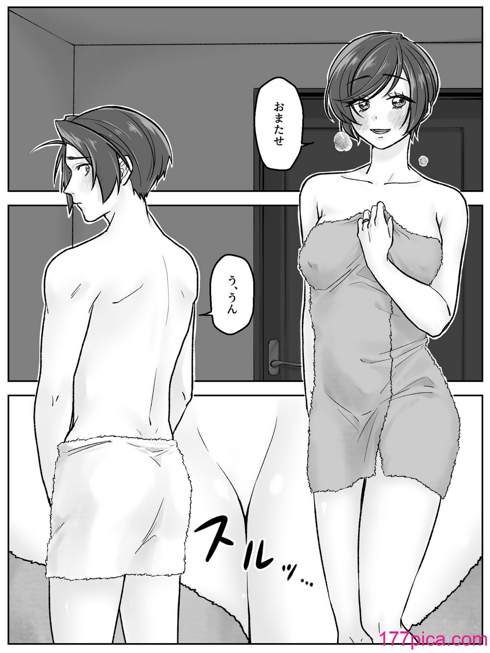 [甘えん母] 前田家の親子が相姦に至るまで 後編[55P]-第4章-图片1