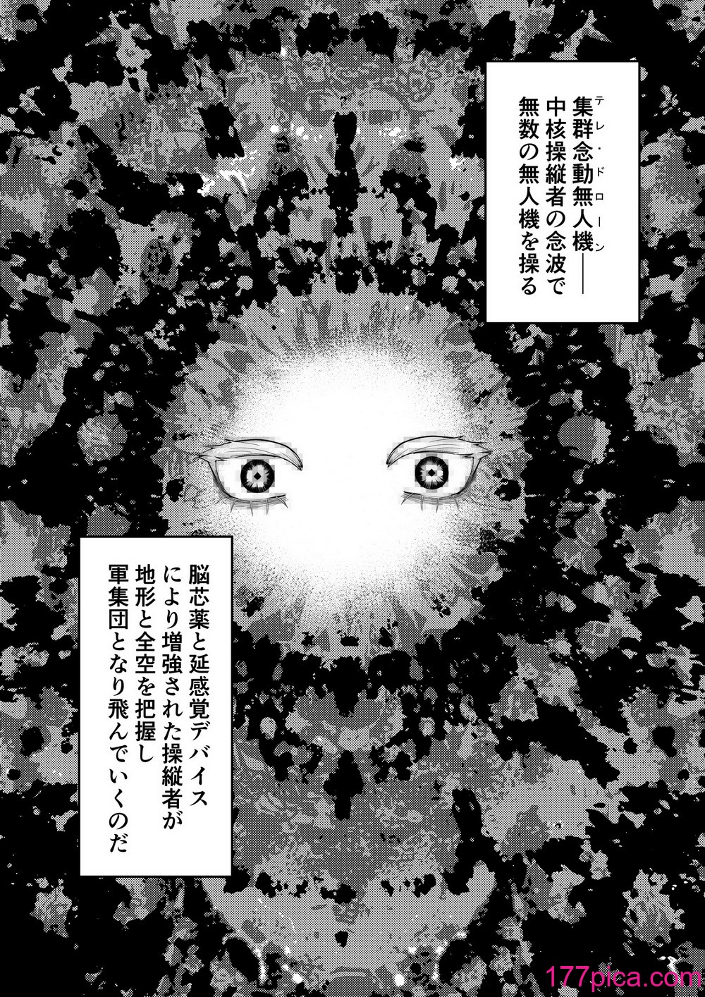 [曖昧の惑星 (茸谷きの子)] 気になるあの子に飼われてる[52P]-第1章-图片10