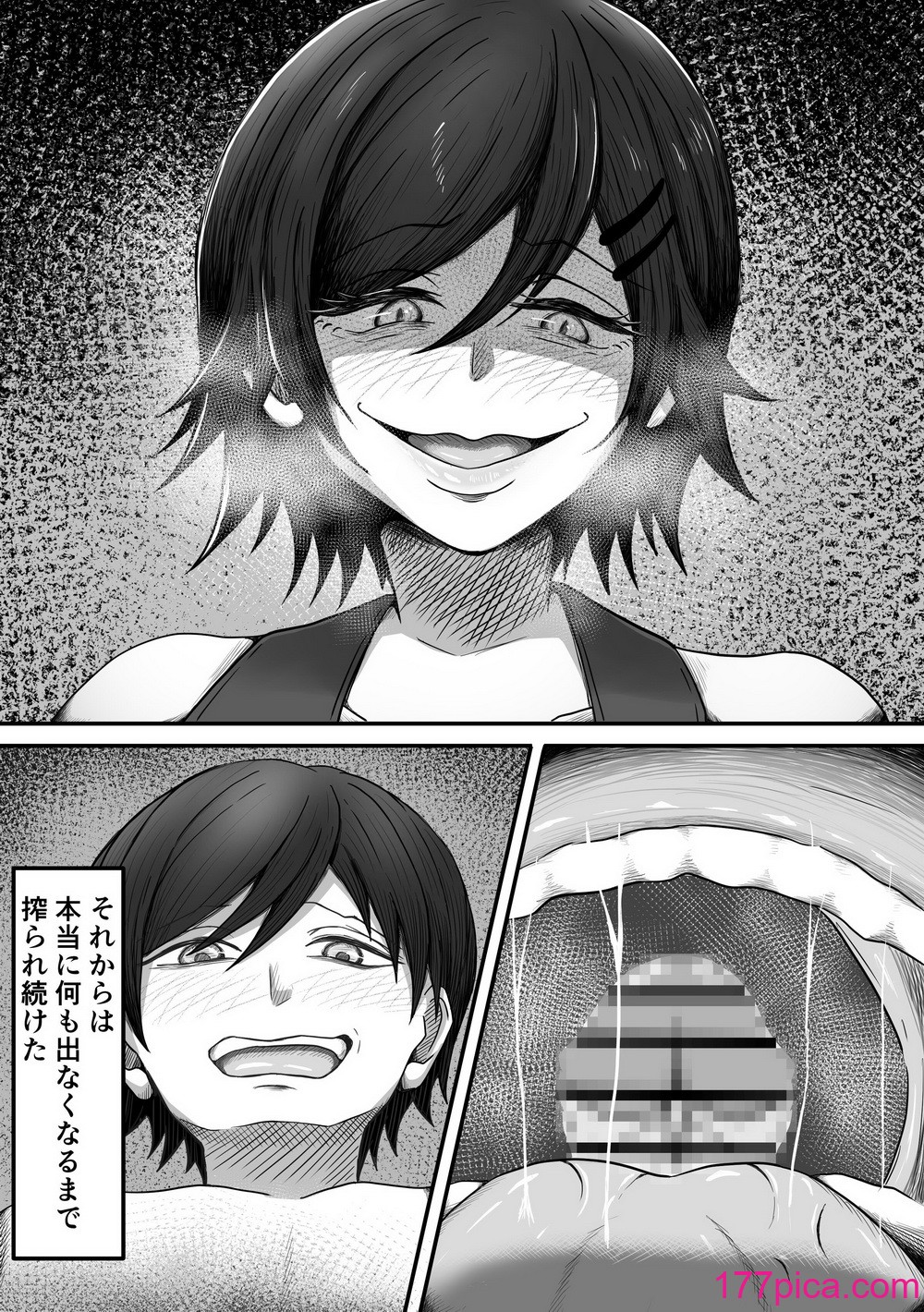 ちんトレ 立派なちんちん目指してトレーニングしてたつもりがマゾちん見抜かれて搾られちゃう話し[43P]-第4章-图片9