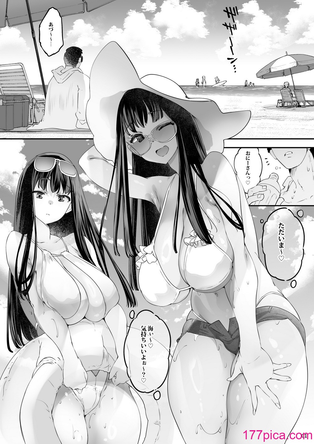 [藤屋本店 (藤ます)] 海でオフパコ長乳姉妹はケダモノ交尾期待中 [DL版][45P]-第1章-图片3
