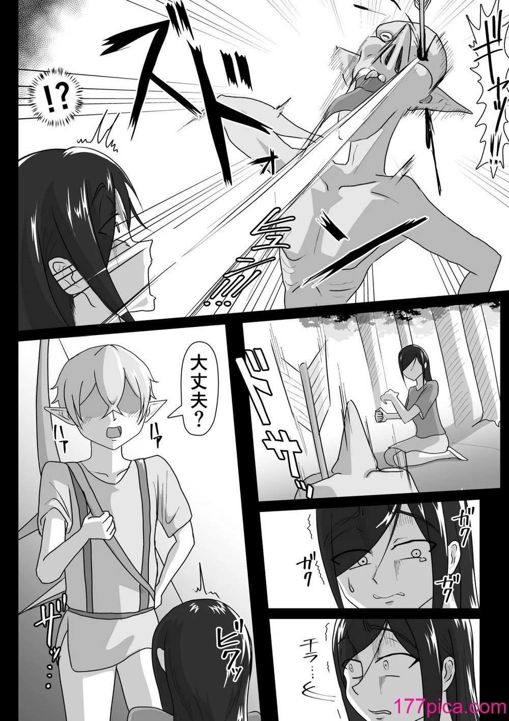 [まーくある家] 艶肉娼館～デカちんシ〇タに欲情する爆乳美女～ [DL版][45P]-第1章-图片3