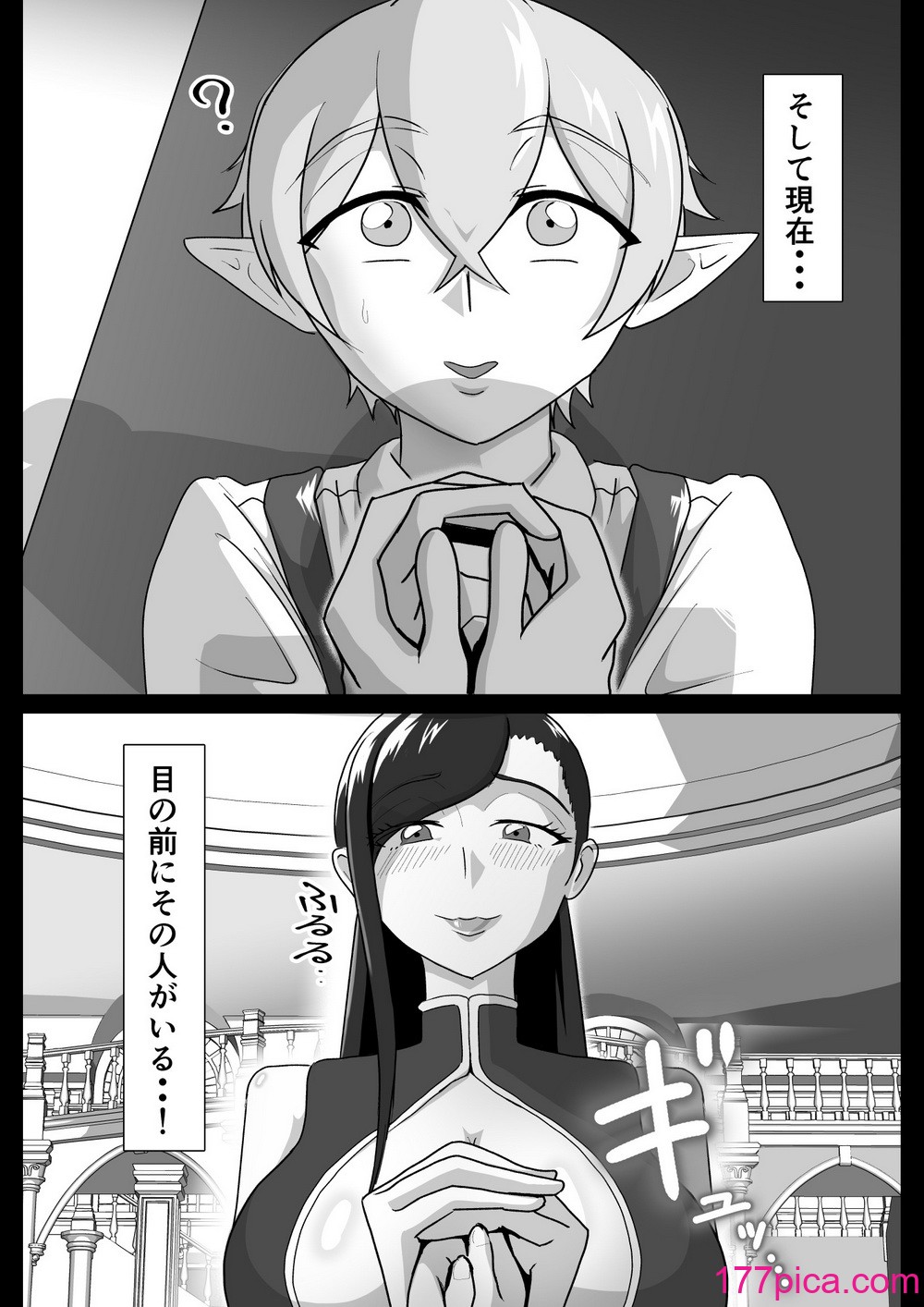 [まーくある家] 艶肉娼館～デカちんシ〇タに欲情する爆乳美女～ [DL版][45P]-第1章-图片5