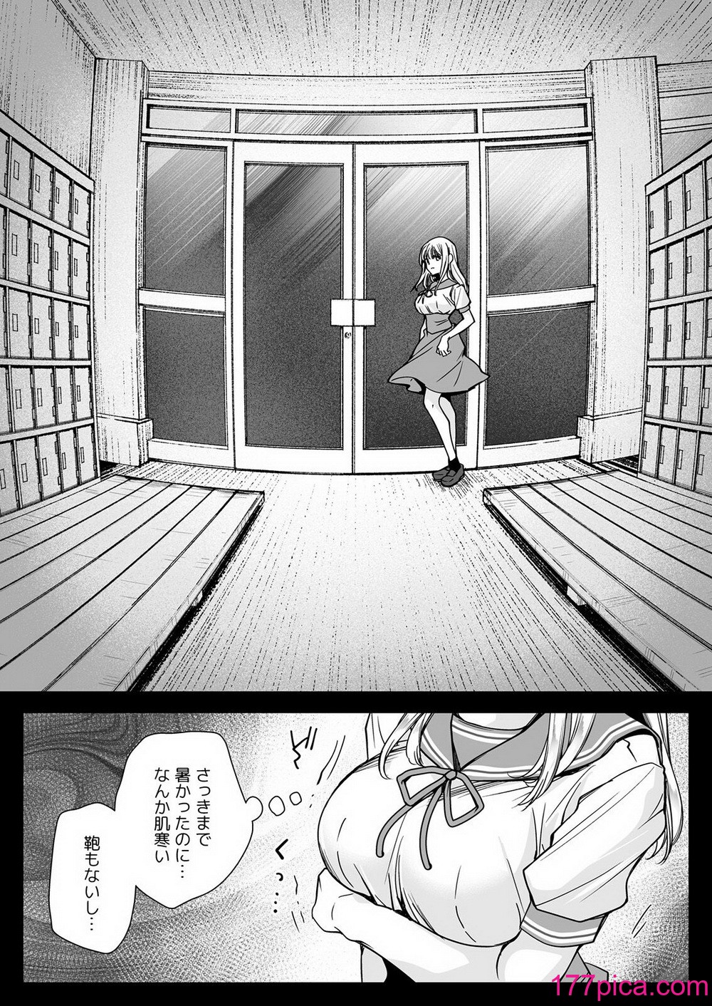 [黒澤pict (黒澤ユリ)] 制服触手20 [DL版][70P]-第1章-图片7