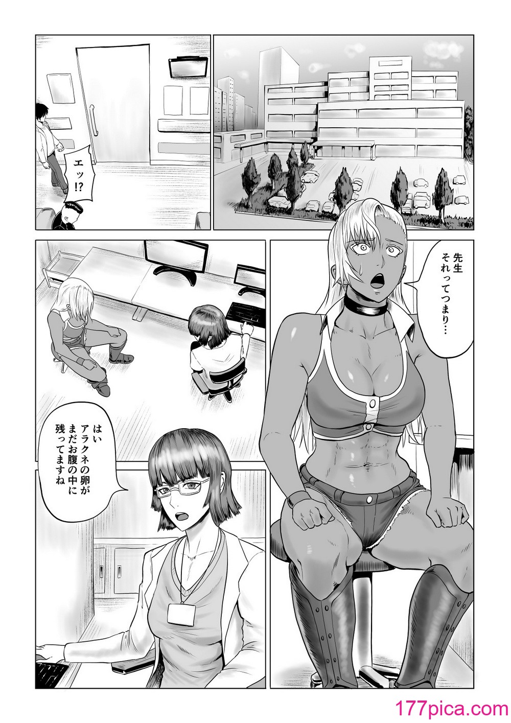 [春狸屋] 人狼娘ルナの奮闘記 ケツ穴産卵[64P]-第1章-图片2