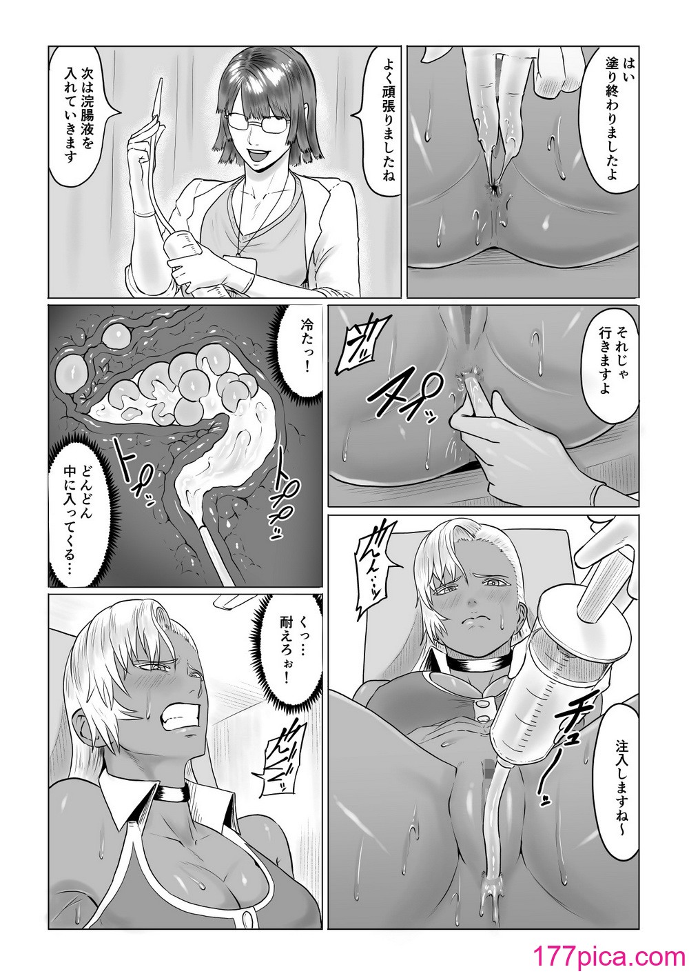 [春狸屋] 人狼娘ルナの奮闘記 ケツ穴産卵[64P]-第1章-图片7