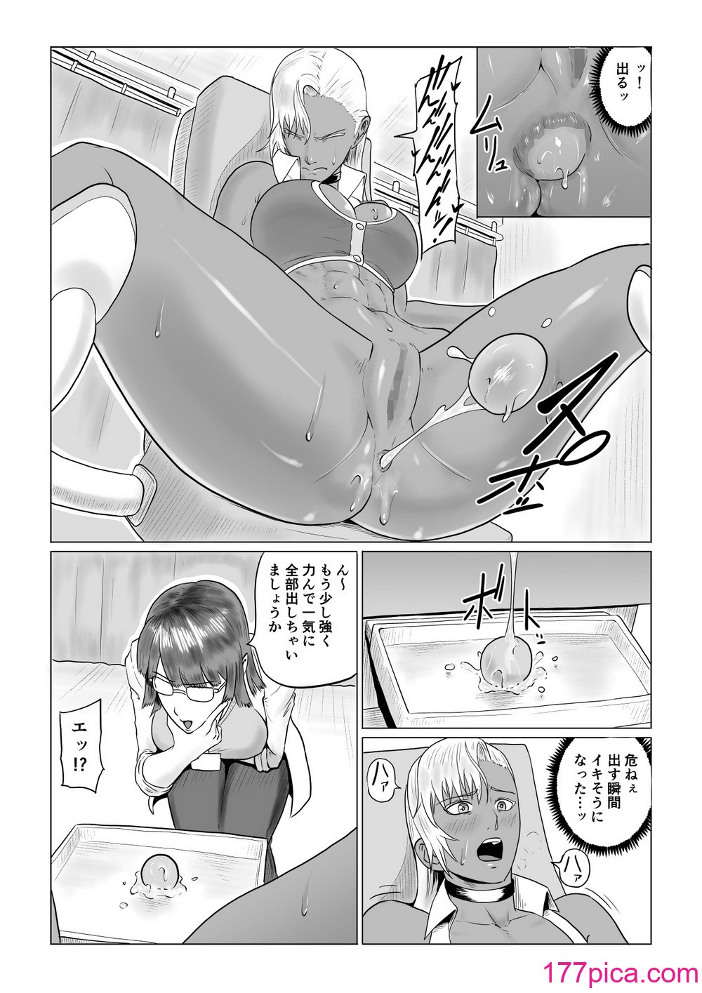 [春狸屋] 人狼娘ルナの奮闘記 ケツ穴産卵[64P]-第1章-图片9