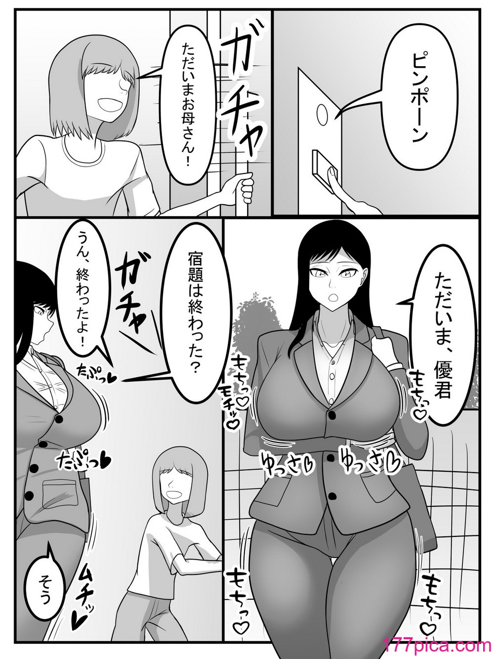 [畑健三] 身体がとってもエロい人[47P]-第1章-图片2