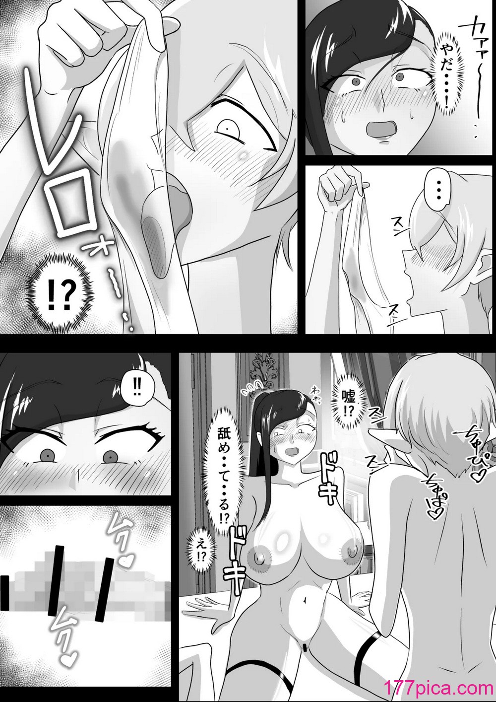 [まーくある家] 艶肉娼館～デカちんシ〇タに欲情する爆乳美女～ [DL版][45P]-第3章-图片10