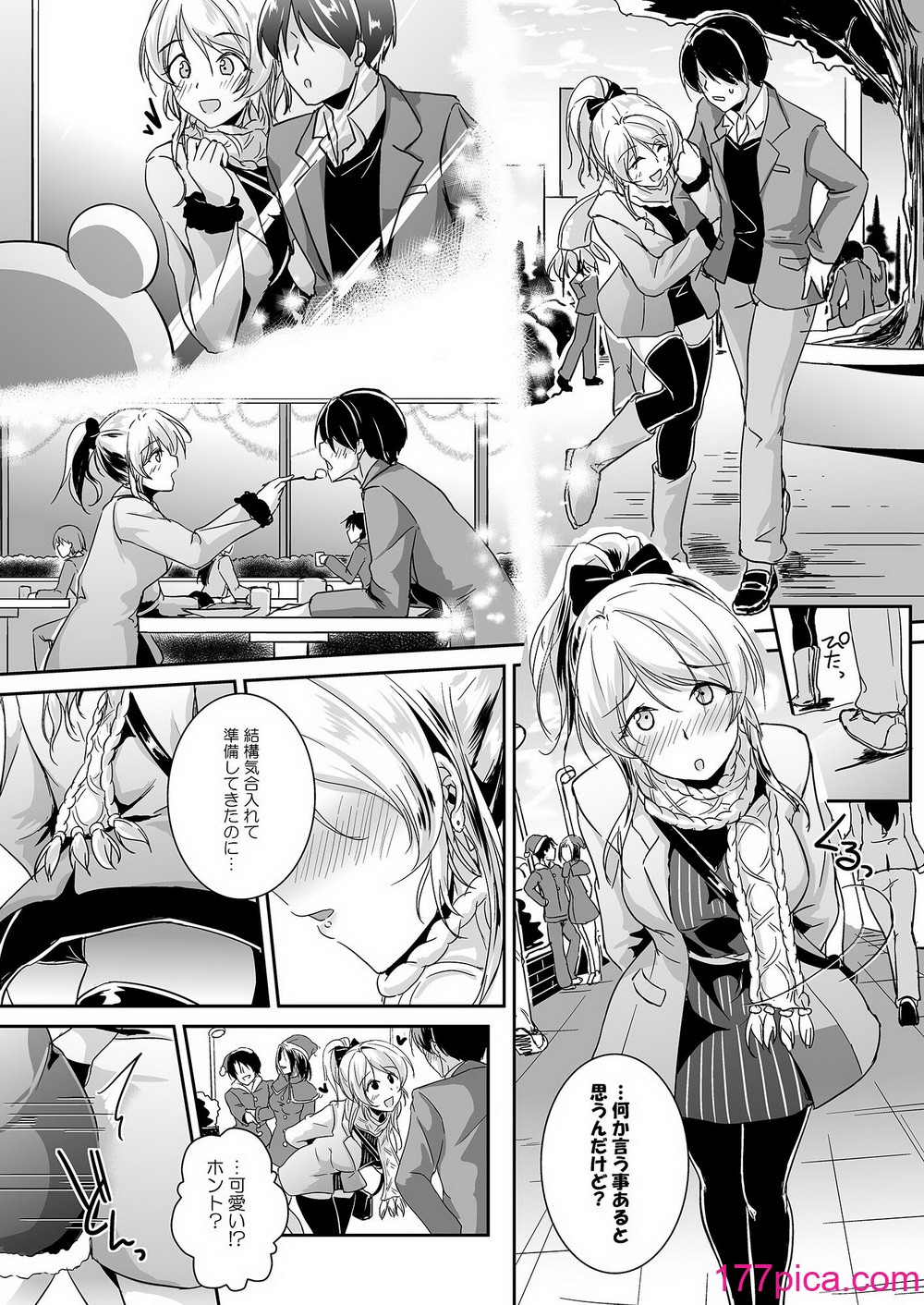 [布の家 (むーんらいと)] 絵里本まとめ (ラブライブ!) [DL版][92P]-第1章-图片4