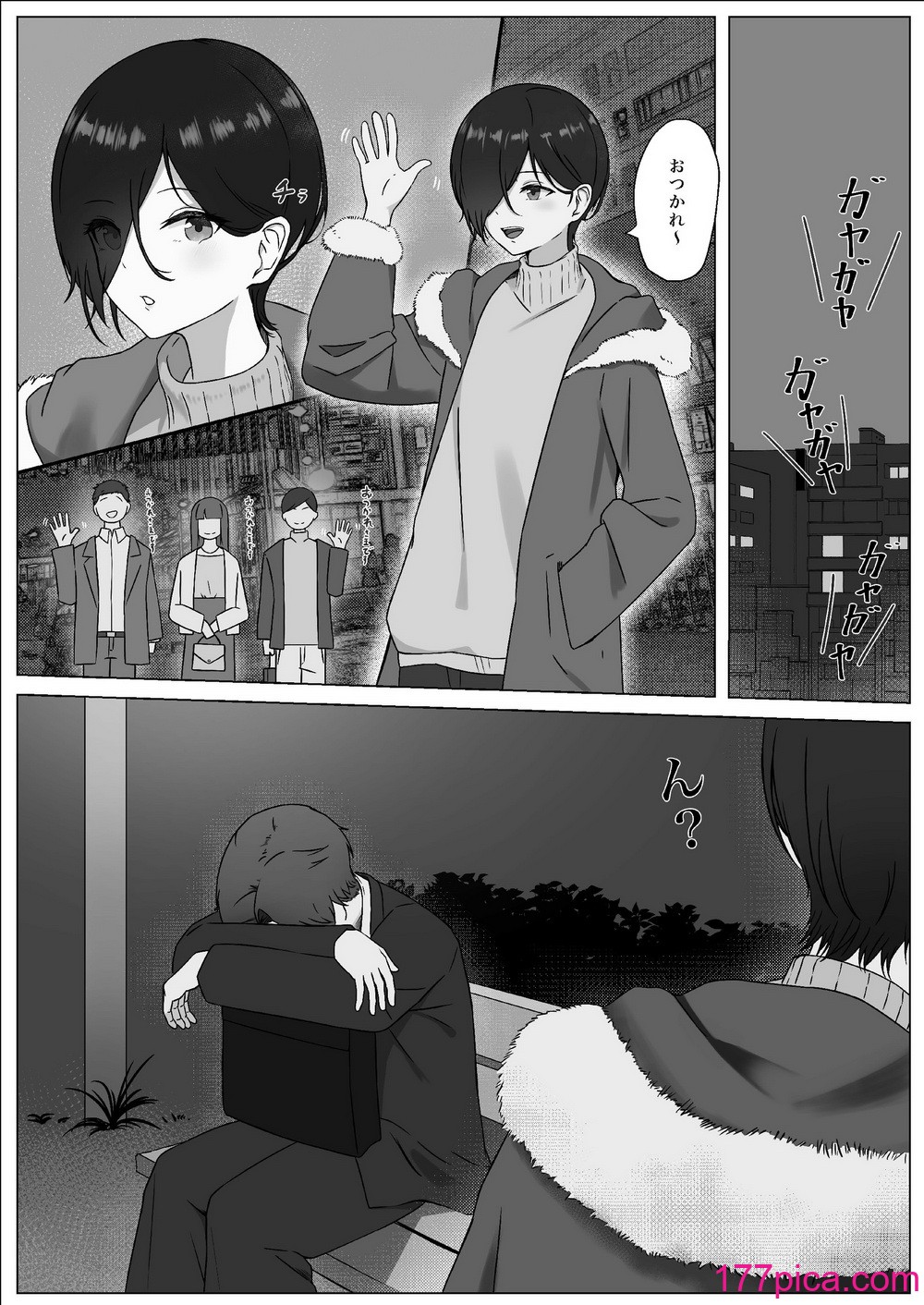 [夜の鳥籠] ちんぽを知って女になる[56P]-第1章-图片5
