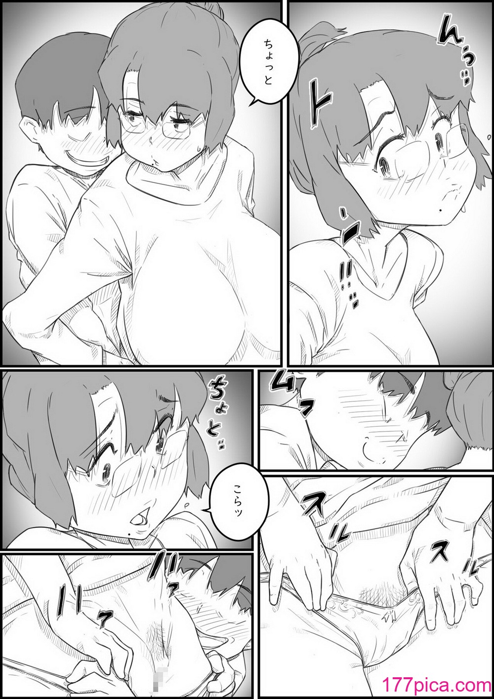 [ヒレカツ] 1人暮らしの息子の部屋で… 千鶴さんの場合[56P]-第1章-图片5