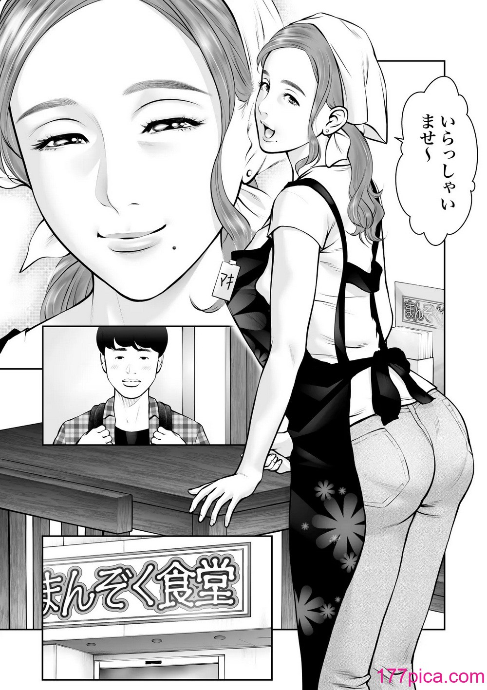 [周藤来空] 眺めるだけだった憧れの女性が僕のセックスで乱れるなんて[42P]-第1章-图片2
