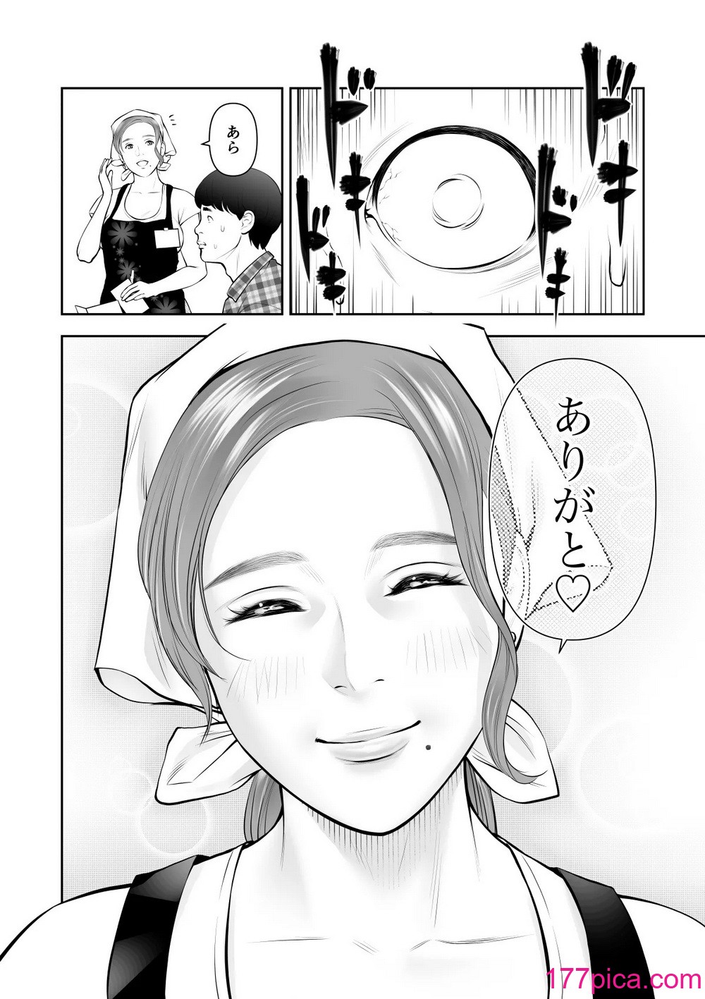 [周藤来空] 眺めるだけだった憧れの女性が僕のセックスで乱れるなんて[42P]-第1章-图片7