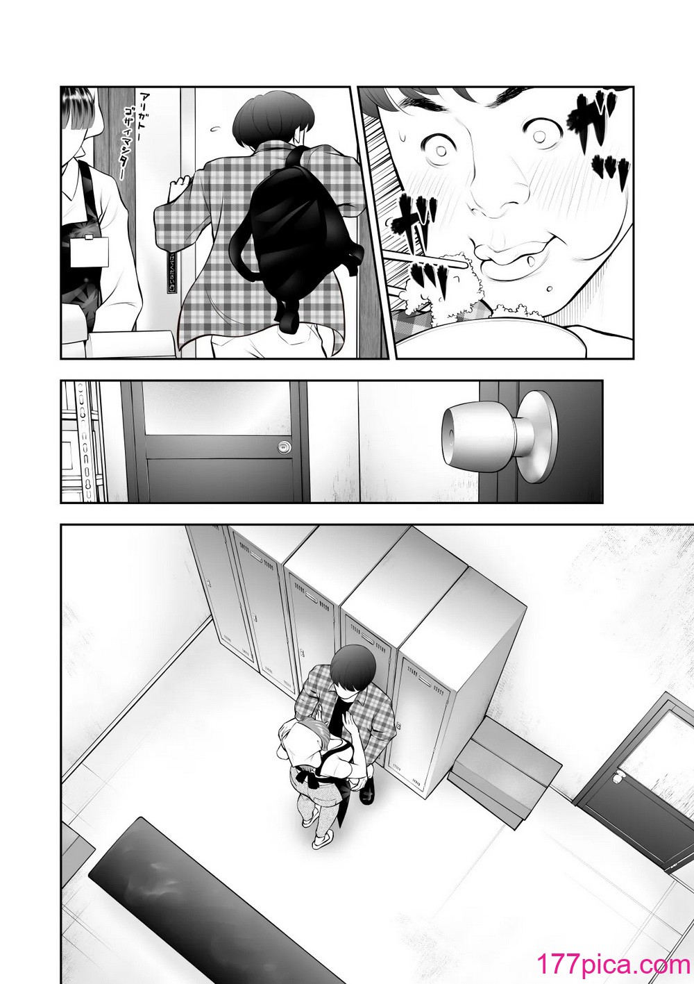 [周藤来空] 眺めるだけだった憧れの女性が僕のセックスで乱れるなんて[42P]-第2章-图片3