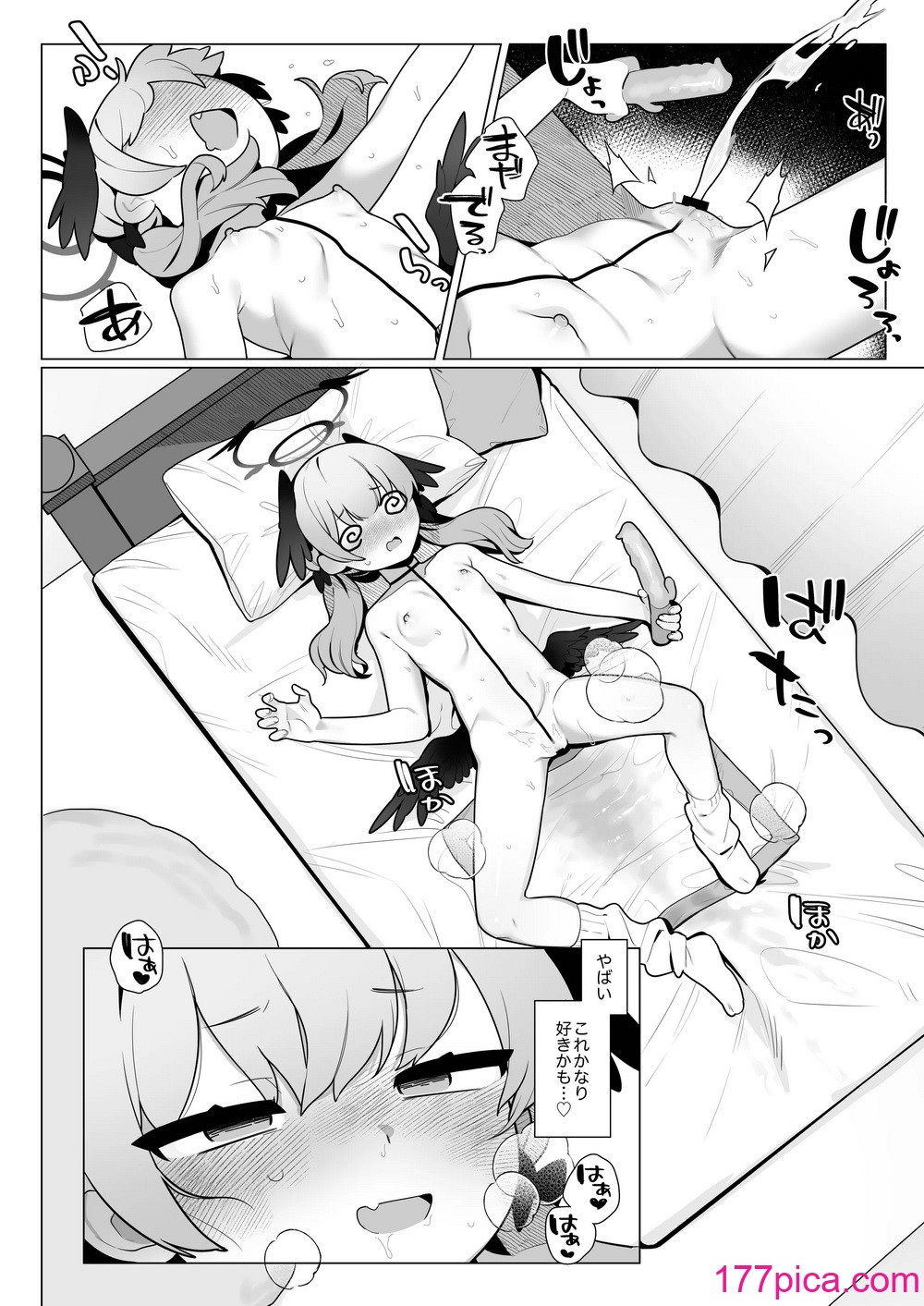 [ふつうのタピオカやさん (ふたつのピーナツ)] コハルちゃんは性長期っ!【上】 (ブルーアーカイブ) [DL版][52P]-第1章-图片10