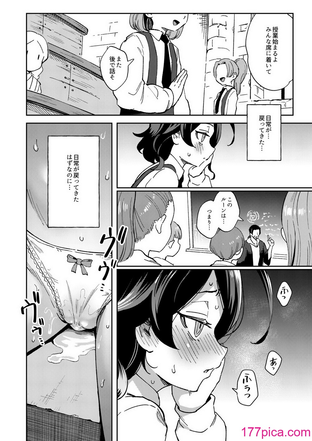 [超斬開 (TER)] オナホ売りの少女 ２〜わるい子とパパのエロい漫画〜 [DL版][68P]-第1章-图片8