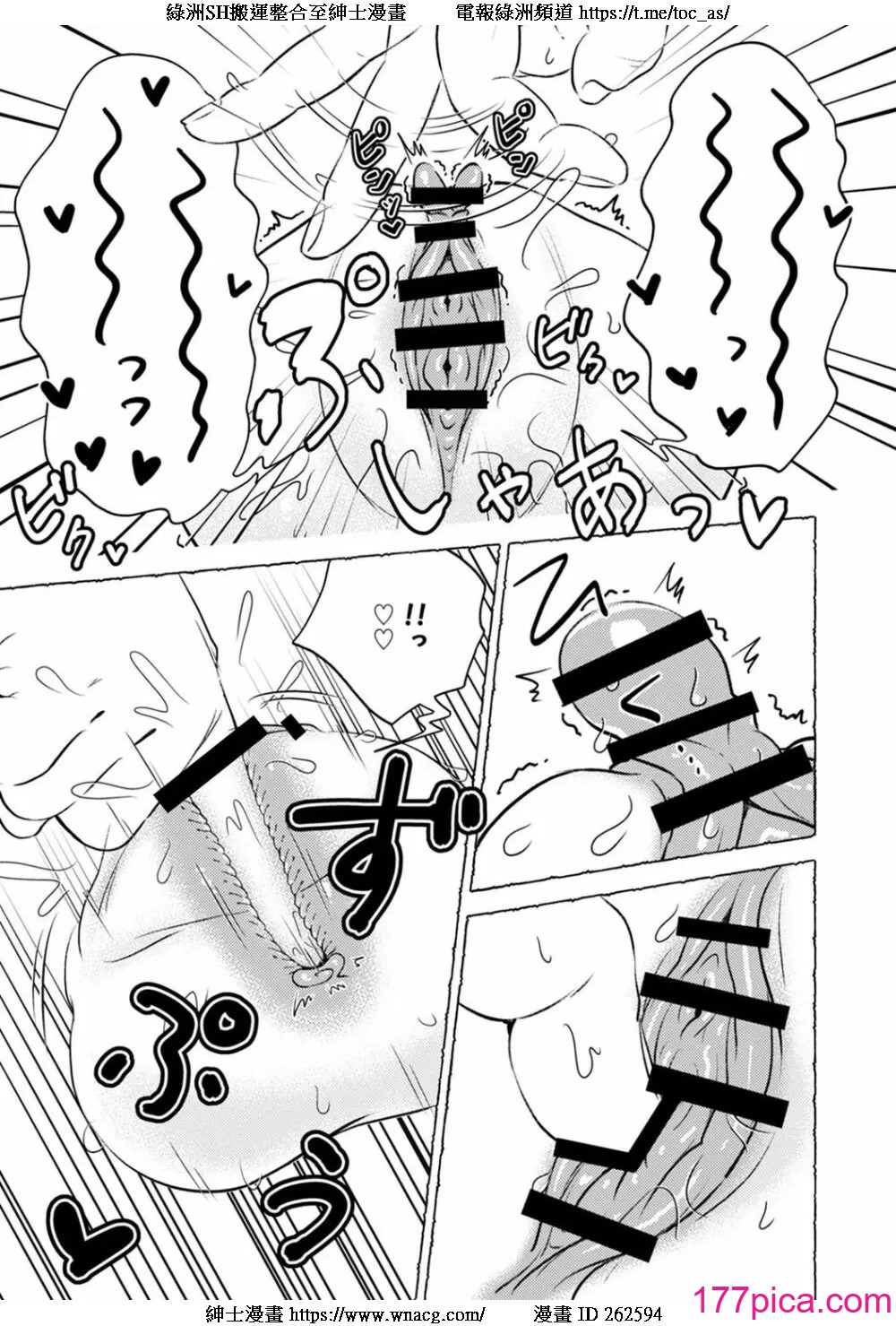 [西枝きの江] おまんこを飼おう! 1 2[60P]-第1章-图片9