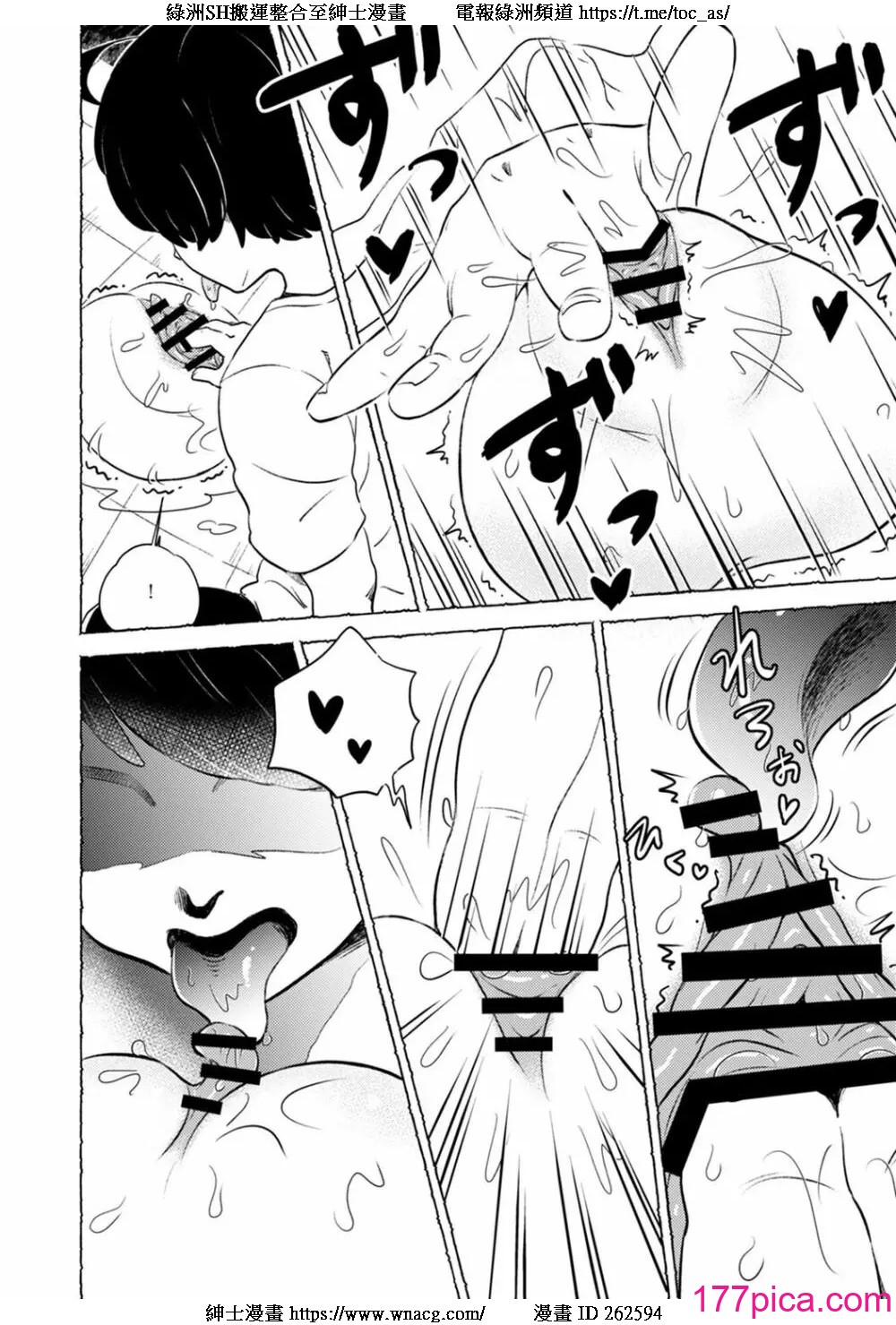[西枝きの江] おまんこを飼おう! 1 2[60P]-第1章-图片10