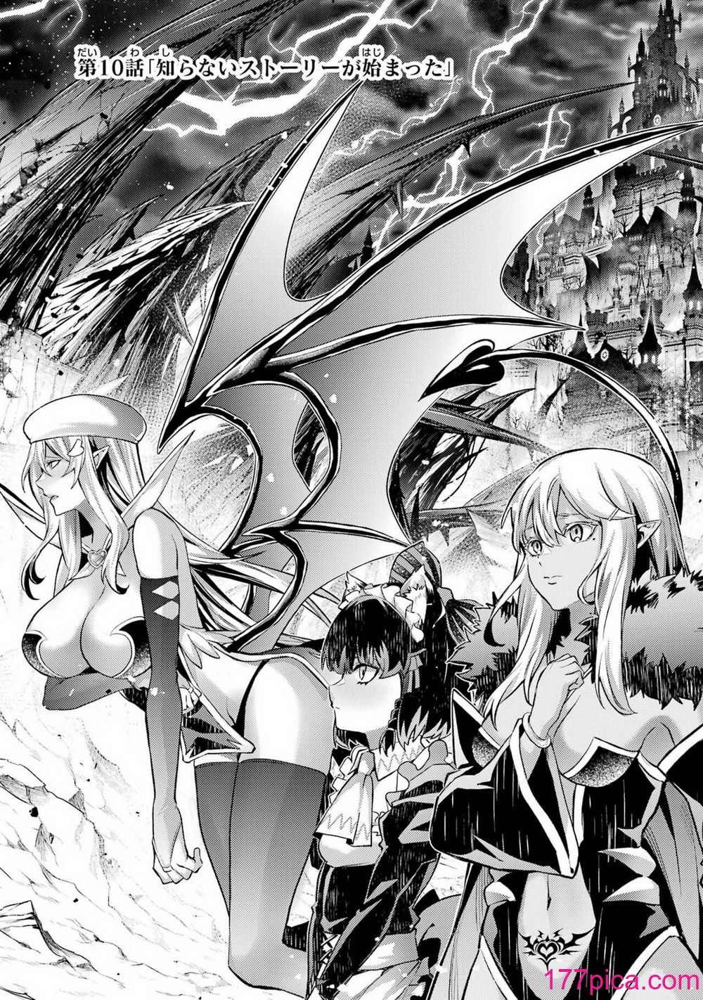 [稲下竹刀, 正璽] 転生したら序盤で死ぬ中ボスだった－ヒロイン眷属化で生き残る 4[201P]-第1章-图片9