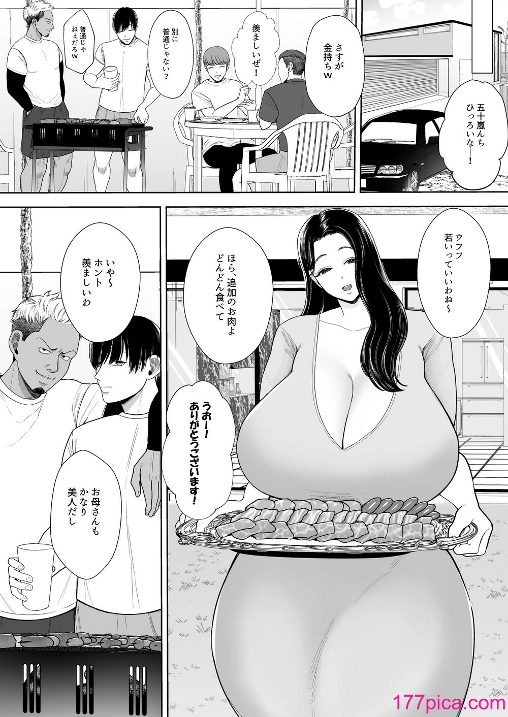 [佐倉シイナ] 人妻やり捨て同好会 五十嵐あやね編[63P]-第1章-图片4