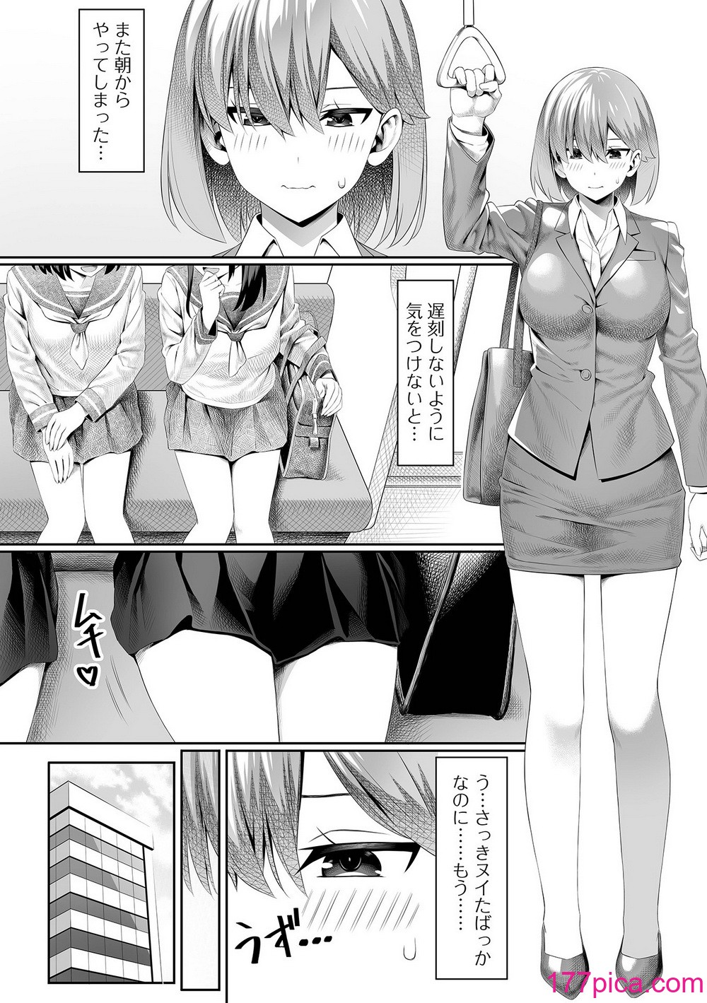 [洗濯機] そこは絶対イジらないで！！[108P]-第1章-图片4