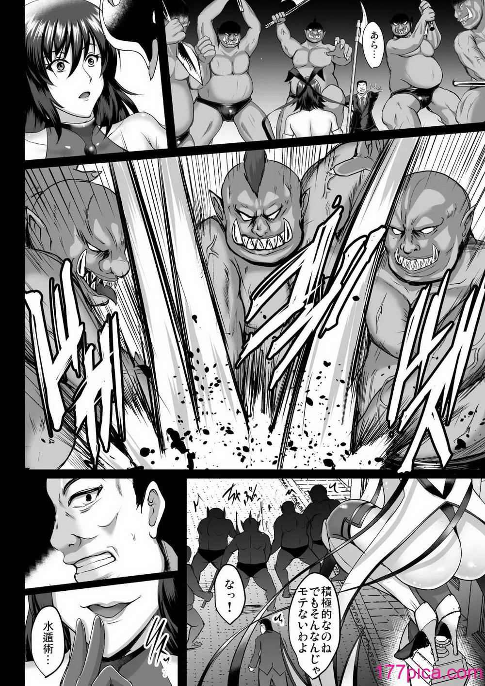 [焼酎MAC (ほずみけんじ)] 不知火孕み堕ち (対魔忍ユキカゼ) [無修正][132P]-第1章-图片4