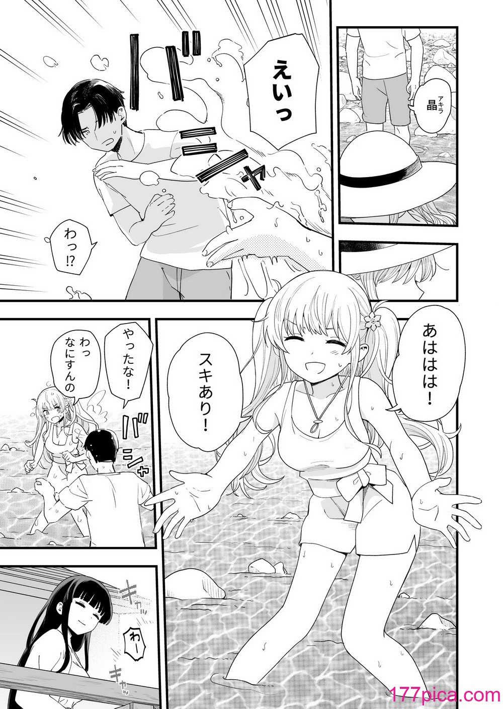 [ヒロノ家 (ヒロ広野)] サセてくれる義妹と妹の友達との5月5日[48P]-第1章-图片8