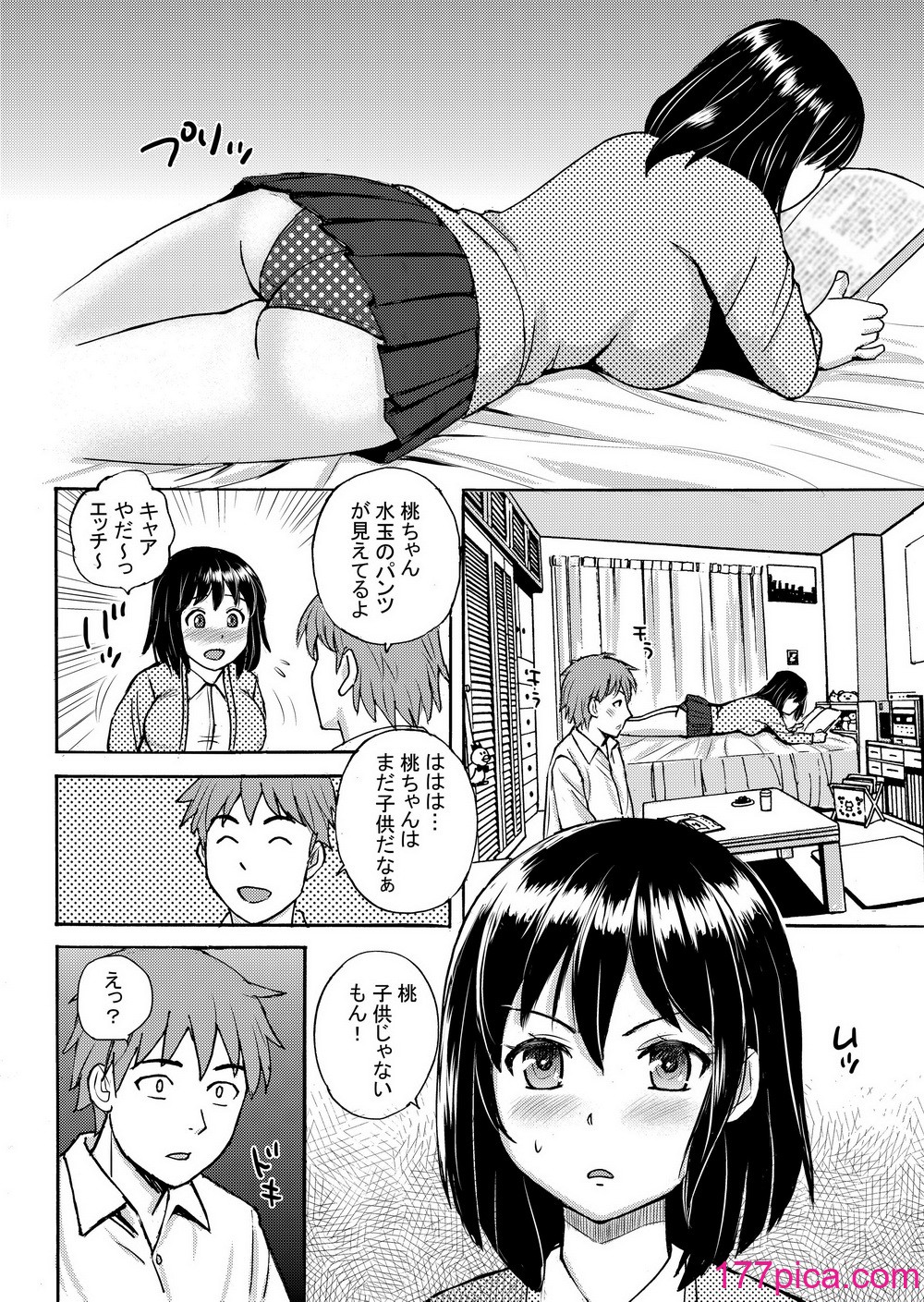 [東京漫画研究所 (練馬博士)] リケジョの彼女が彼氏のチンポサイズを測ってみたら… [DL版][57P]-第4章-图片3