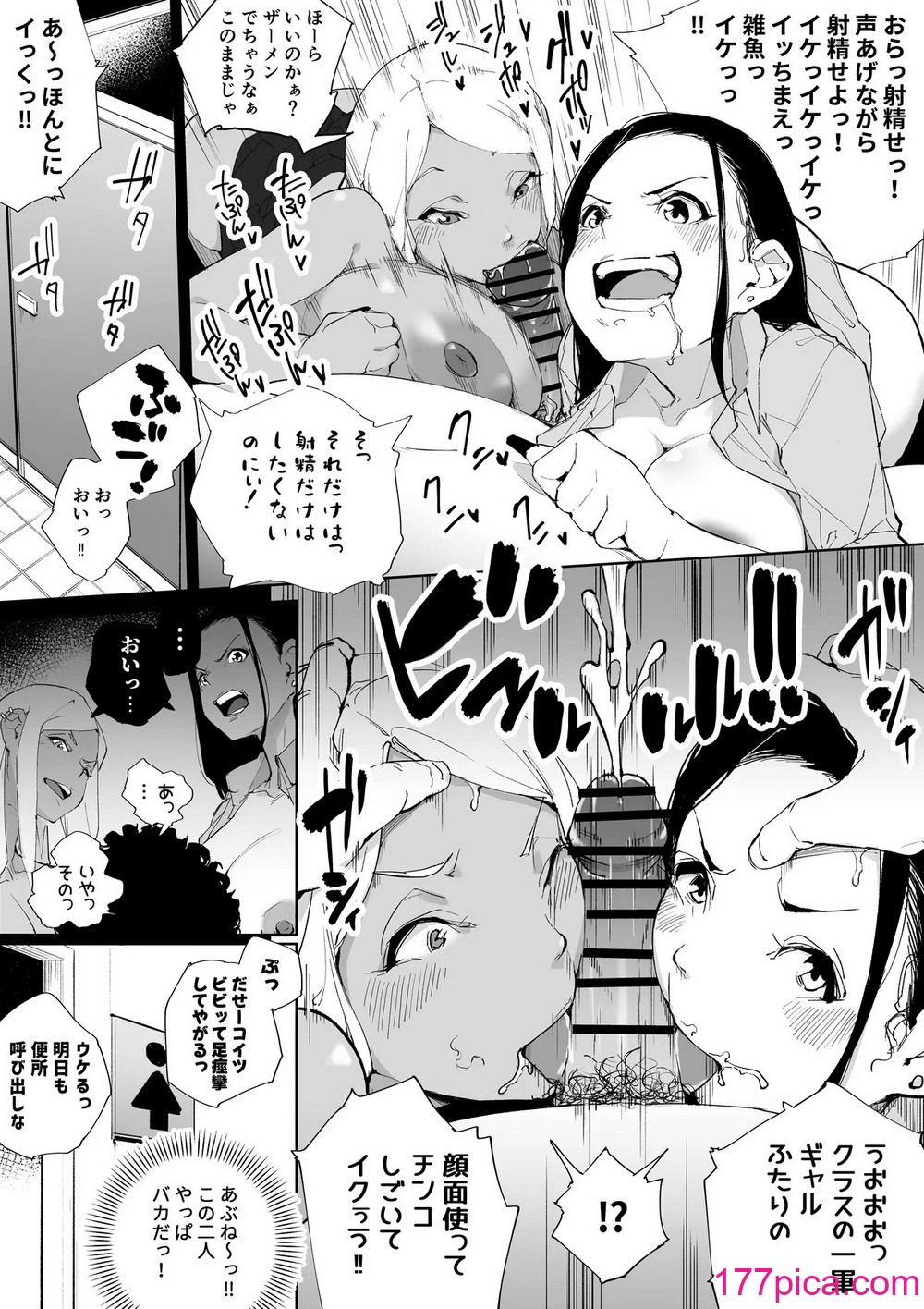 Kakyu Bushi fanbox[106P]-第1章-图片9