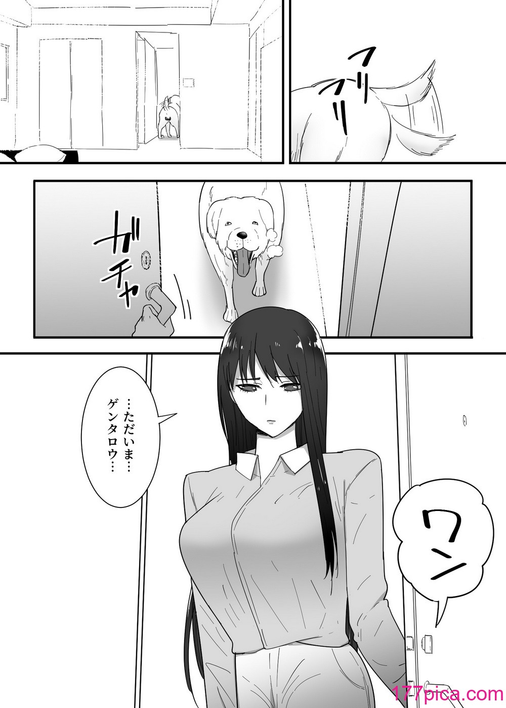 [フレイア] 犬のいる性活[54P]-第1章-图片3